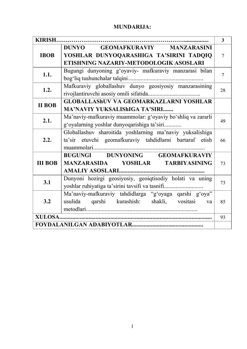 DUNYO GEOMAFKURAVIY MANZARASINI YOSHLAR DUNYOQARASHIGA TA’SIRINI TADQIQ ETISHNING NAZARIY-METODOLOGIK ASOSLARI