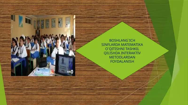 BOSHLANG`ICH SINFLARDA MATEMATIKA O`QITISHNI TASHKIL QILISHDA INTERAKTIV METODLARDAN FOYDALANISH