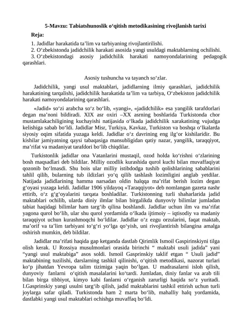 Tabiatshunoslik o‘qitish metodikasining rivojlanish tarixi