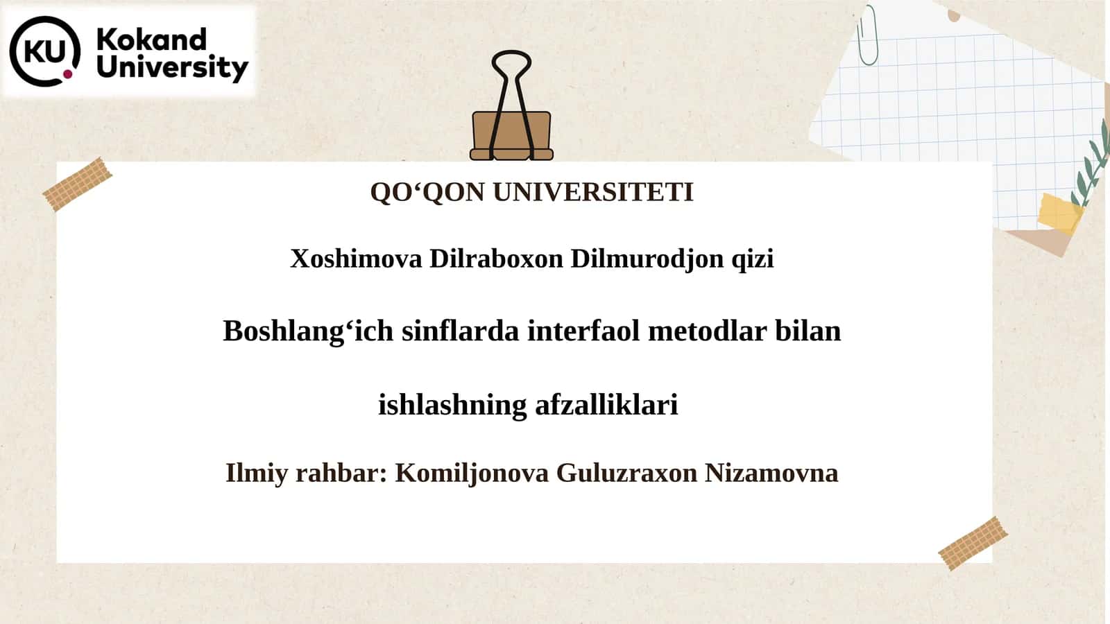 Boshlаng‘ichsinflarda interfaol metodlar bilan ishlashning afzalliklari