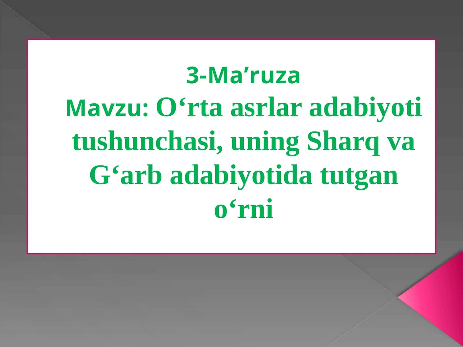 O‘rtaasrlar adabiyoti
