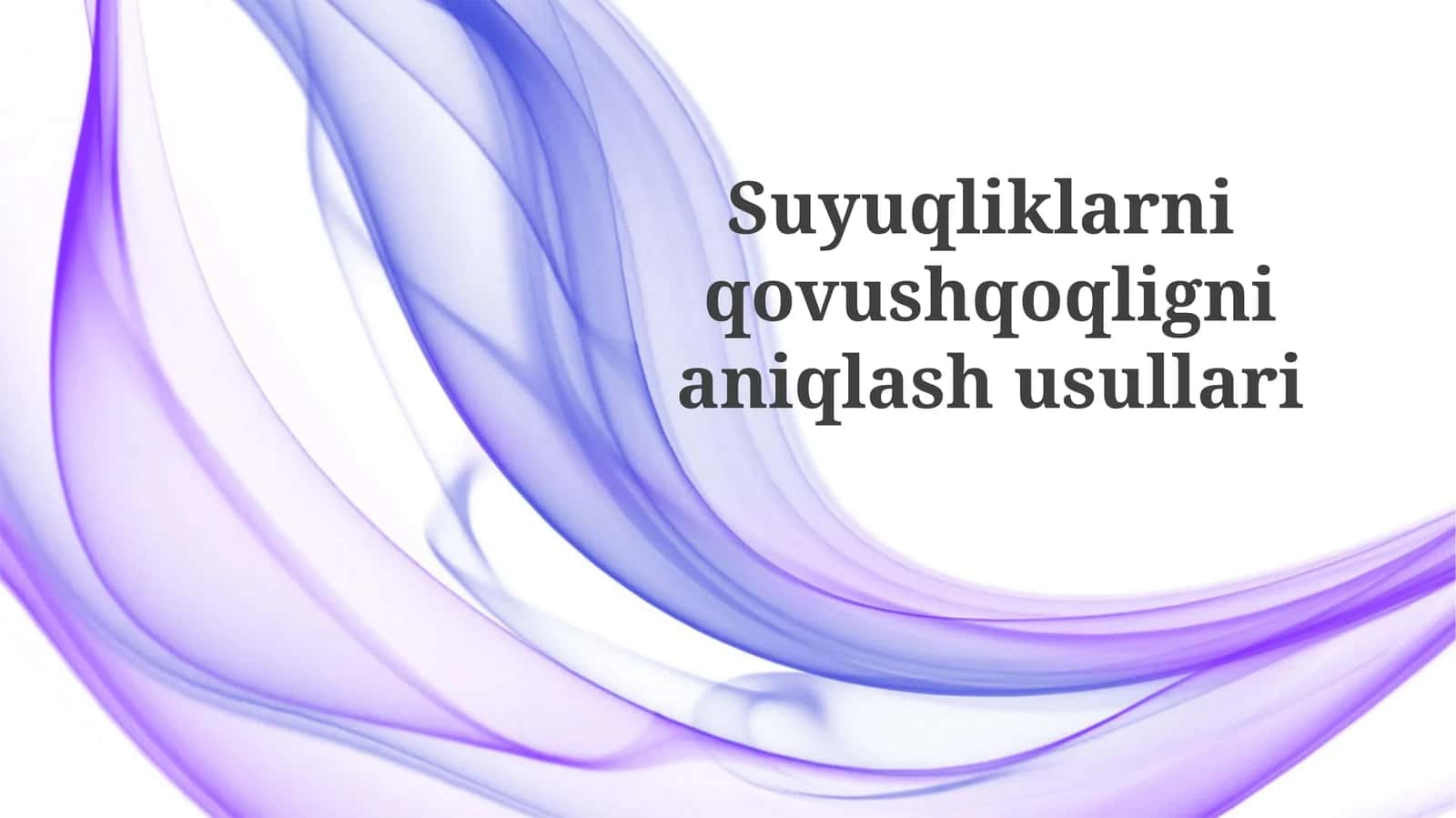 Suyuqliklarniqovushqoqlignianiqlashusullari