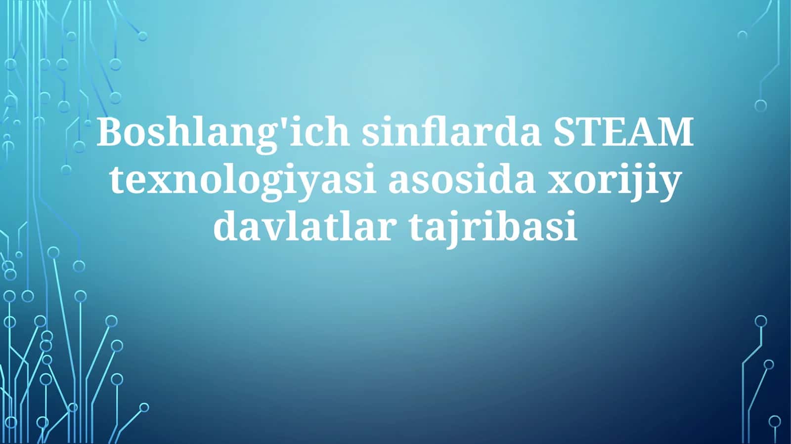 Boshlang'ichsinflarda STEAM texnologiyasi asosida xorijiy davlatlar tajribasi