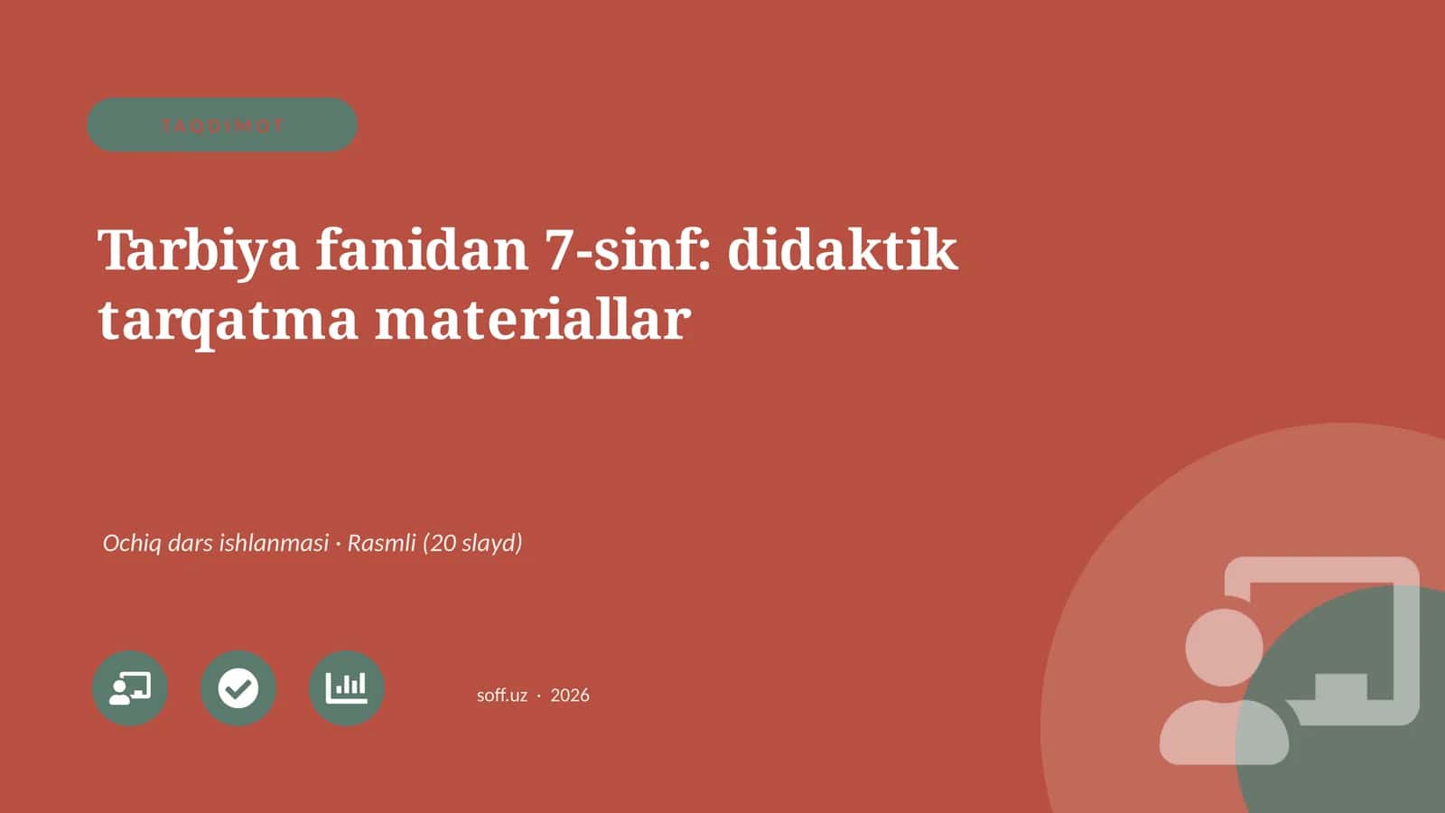 Tarbiya fanidan 7-sinf: didaktik tarqatma materiallar