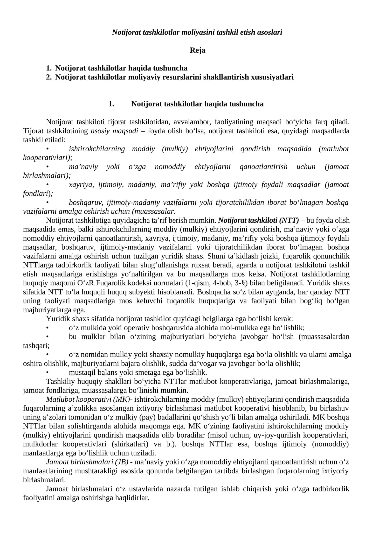 Notijorat tashkilotlar moliyasini tashkil etish asoslari