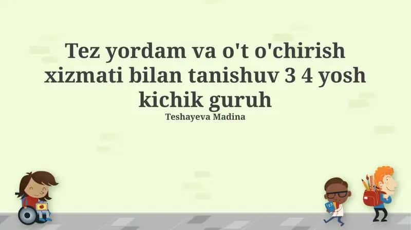 Yong'in Xavfsizligi