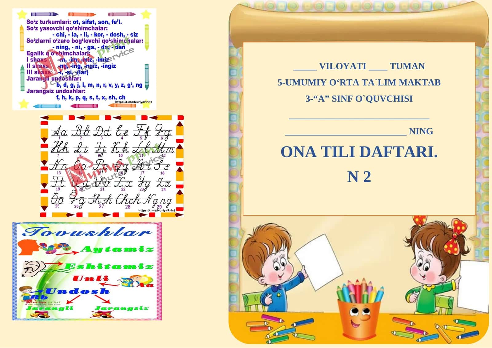 ONA TILI DAFTAR YUZI