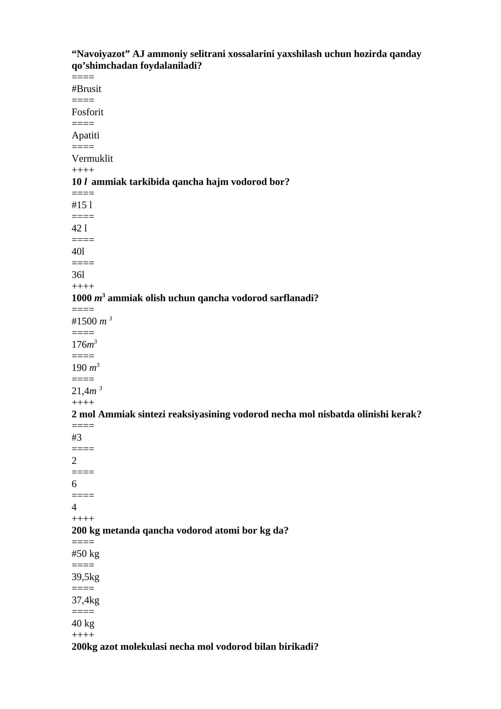 Ammiakli selitra ishlab chiqarish texnologiyasi fanidan test yakuniy
