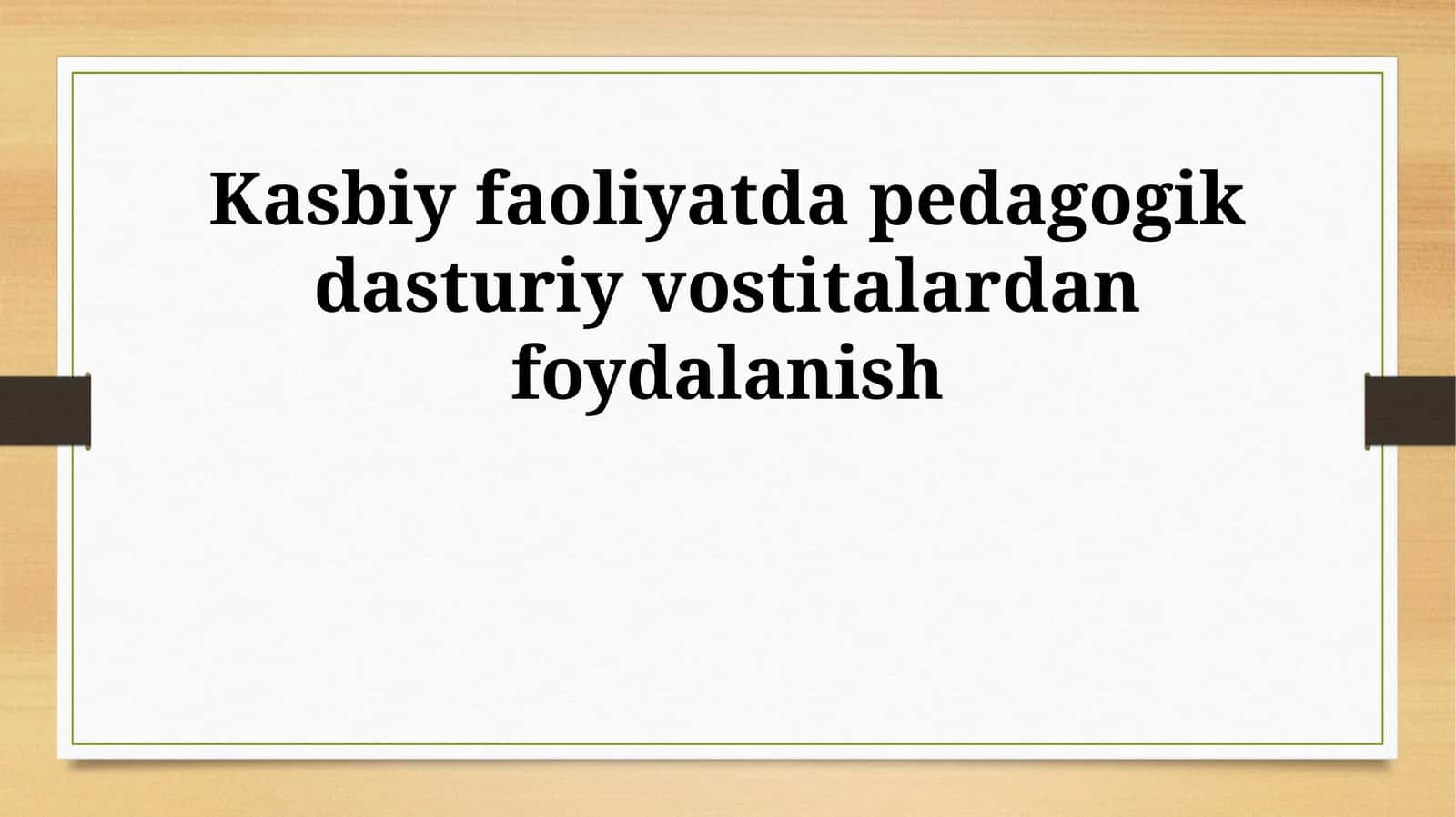 Kasbiy faoliyatda pedagogik dasturiy vostitalardan foydalanish