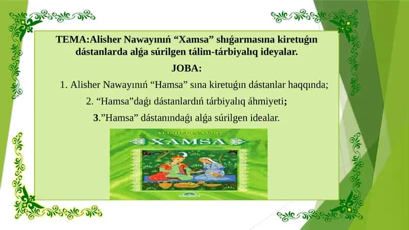 Alisher Nawayınıń “Xamsa” shıǵarmasına kiretuǵın dástanlarda alǵa súrilgen tálim-tárbiyalıq ideyalar