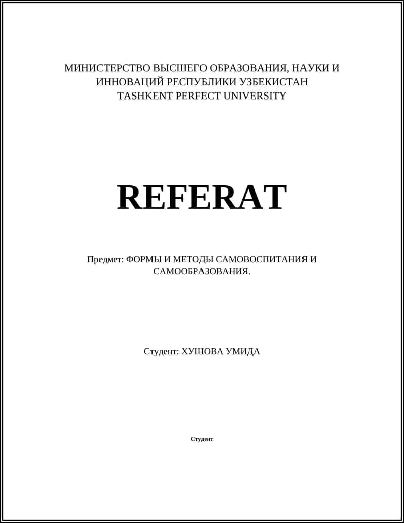 ФОРМЫ И МЕТОДЫ САМОВОСПИТАНИЯ И САМООБРАЗОВАНИЯ