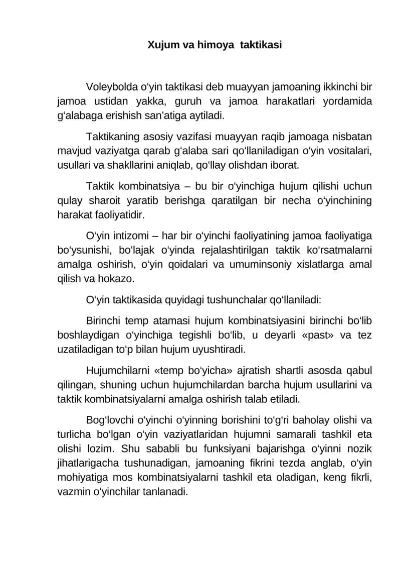 Xujum va himoya taktikasi