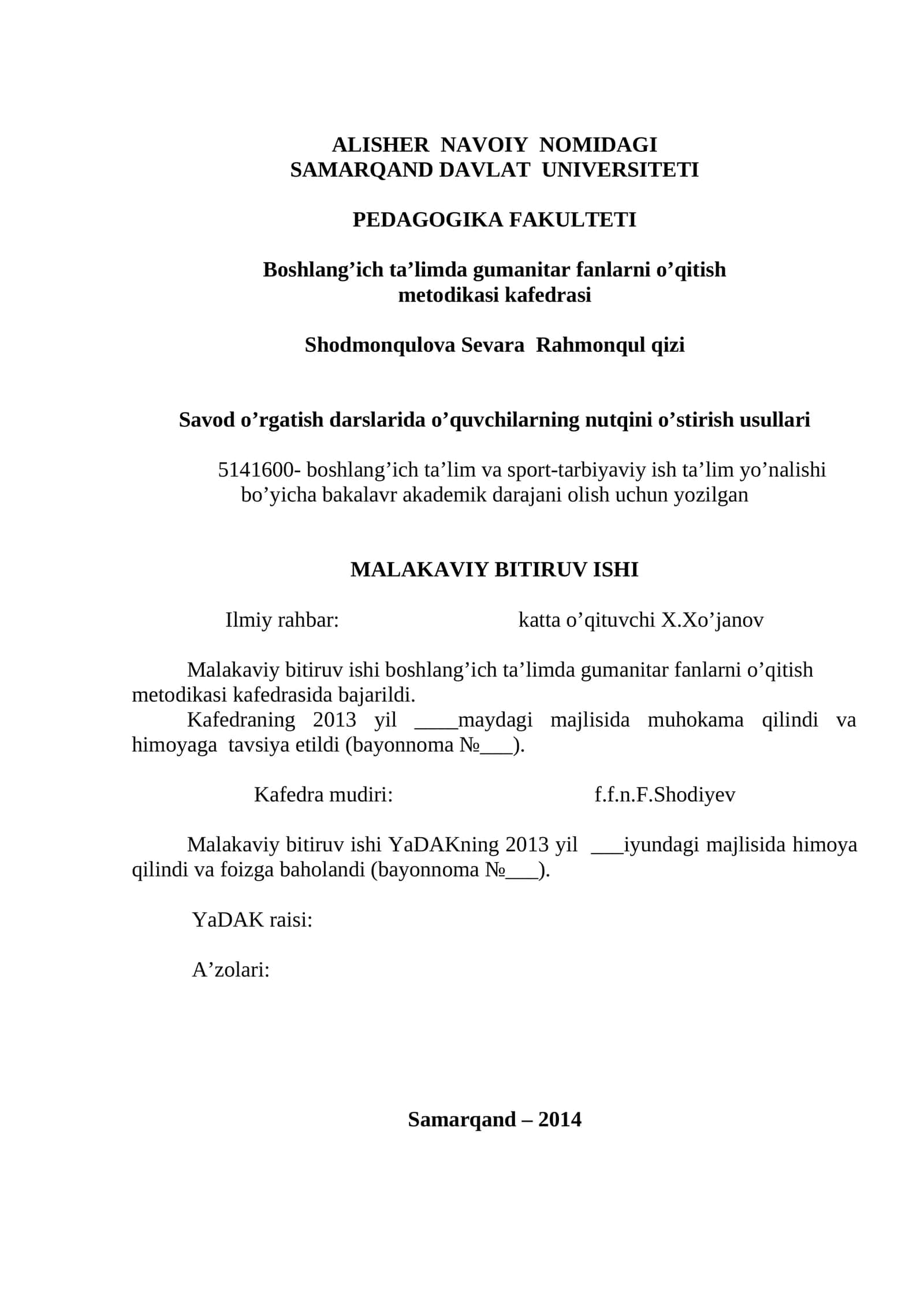 Savod o'rgatish darslarida o'quvchilarning nutqini o'stirish usullari