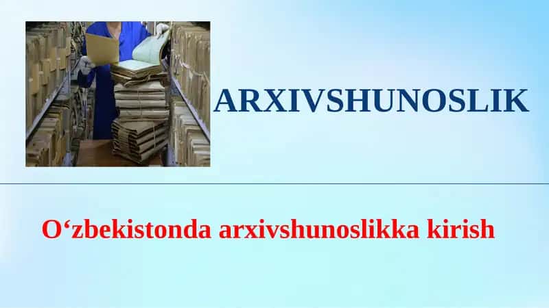 ARXIVSHUNOSLIK. Oʻzbekistonda arxivshunoslikka kirish
