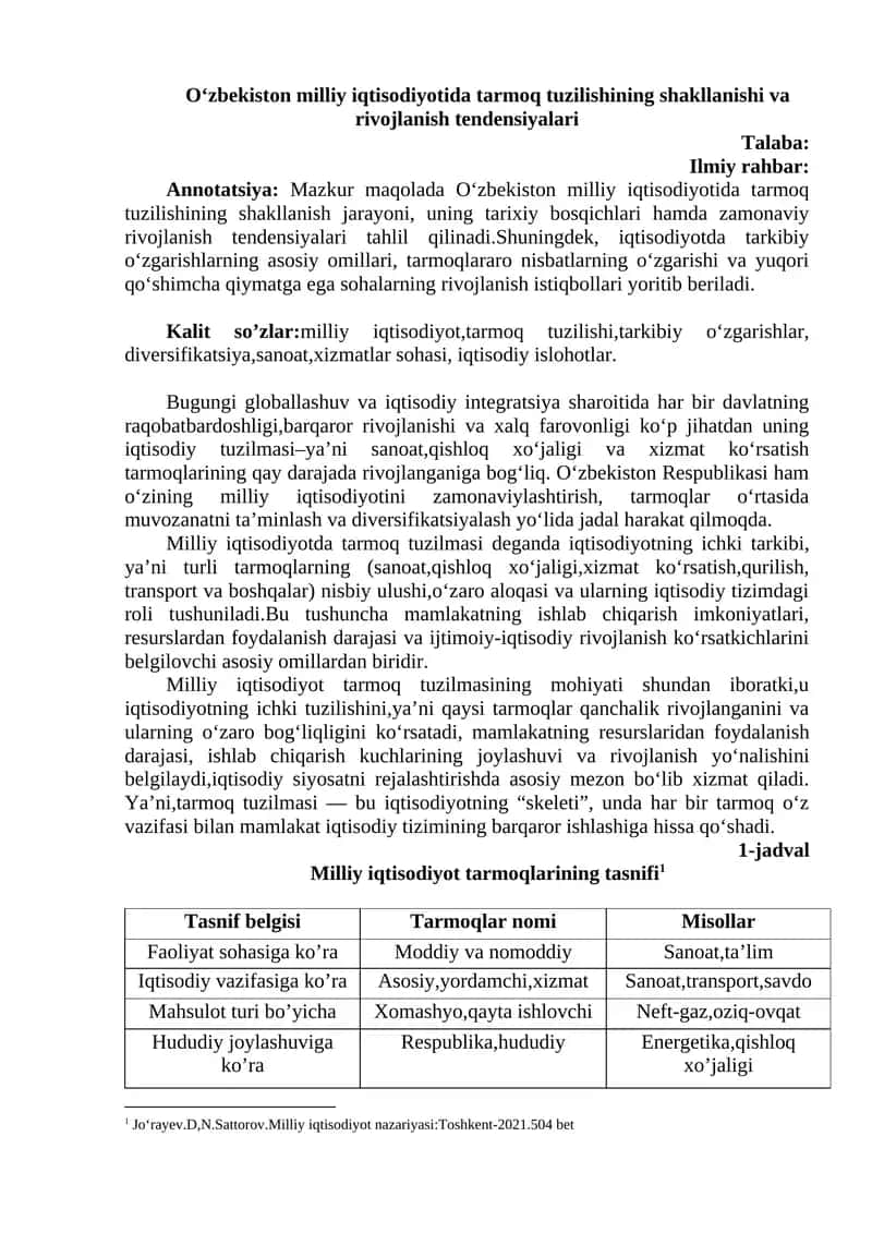 O‘zbekiston milliy iqtisodiyotida tarmoq tuzilishining shakllanishi va rivojlanish tendensiyalari