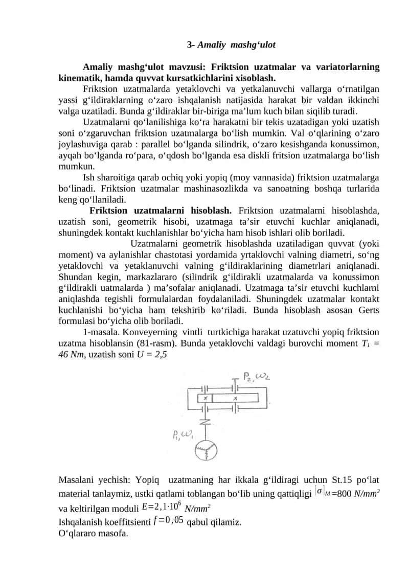Friktsion uzatmalar va variatorlar