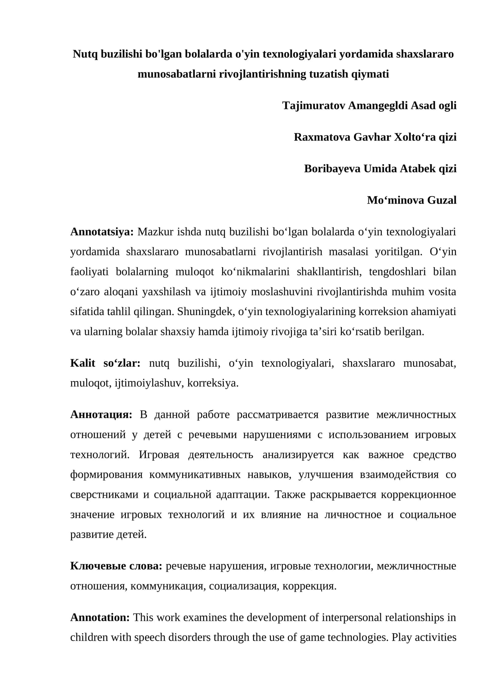 Nutq buzilishi bo'lgan bolalarda o'yin texnologiyalari yordamida shaxslararo munosabatlarni rivojlantirishning tuzatish qiymati