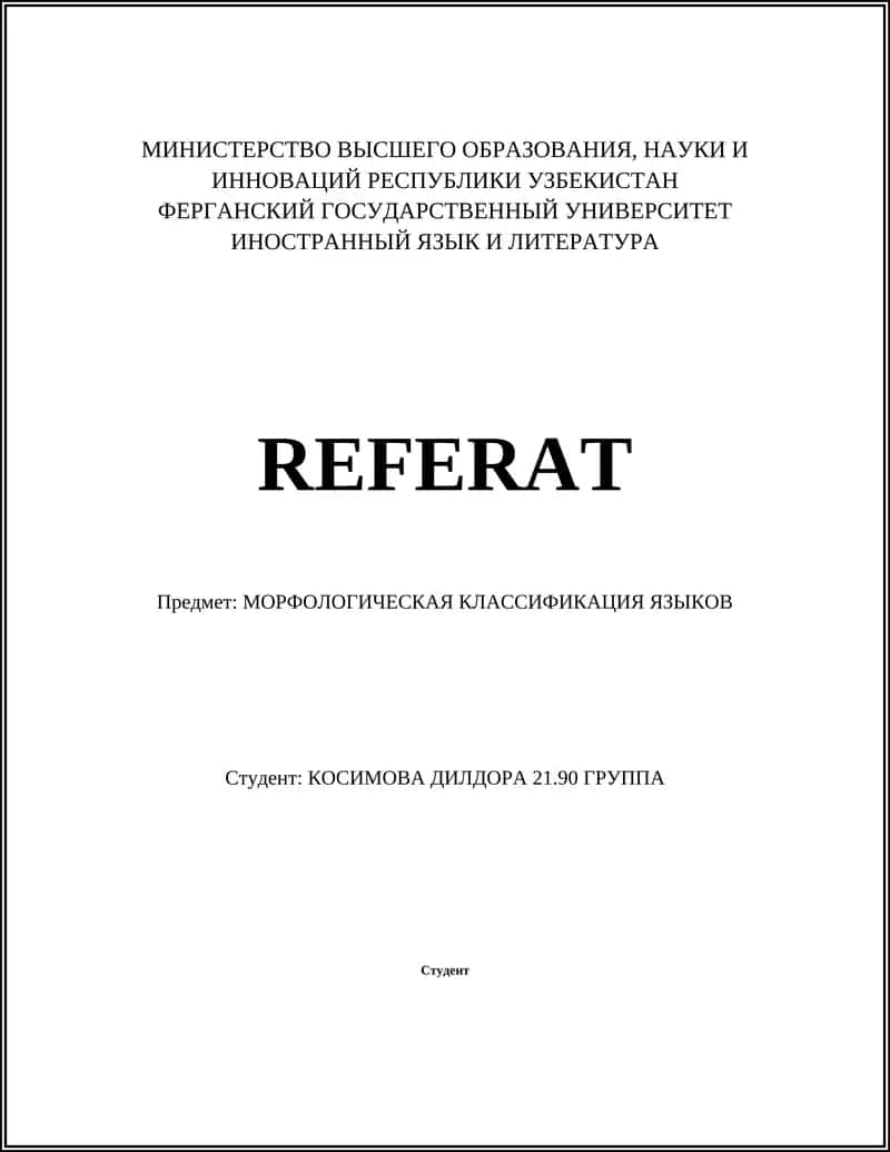 МОРФОЛОГИЧЕСКАЯ КЛАССИФИКАЦИЯ ЯЗЫКОВ