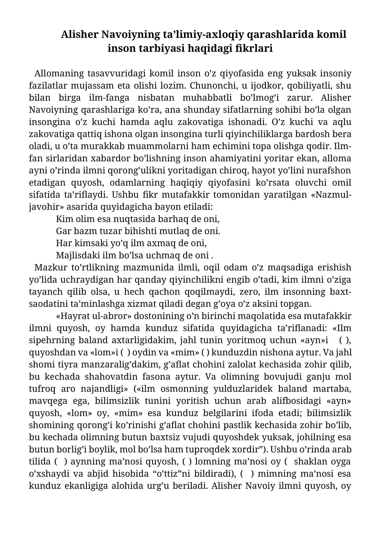 Alisher Navoiyning ta’limiy-axloqiy qarashlarida komil inson tarbiyasi haqidagi fikrlari