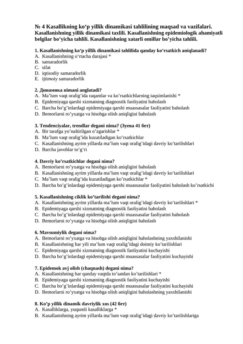 № 4 Kasallikning ko‘p yillik dinamikasi tahlilining maqsad va vazifalari