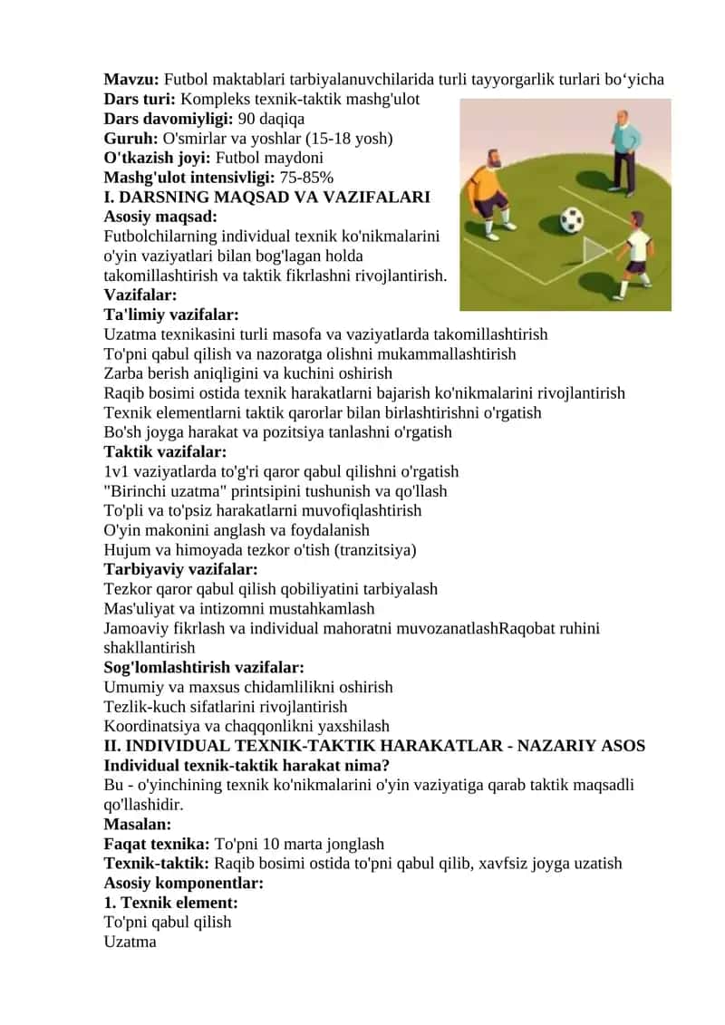 Kompleks texnik-taktik mashg'ulot