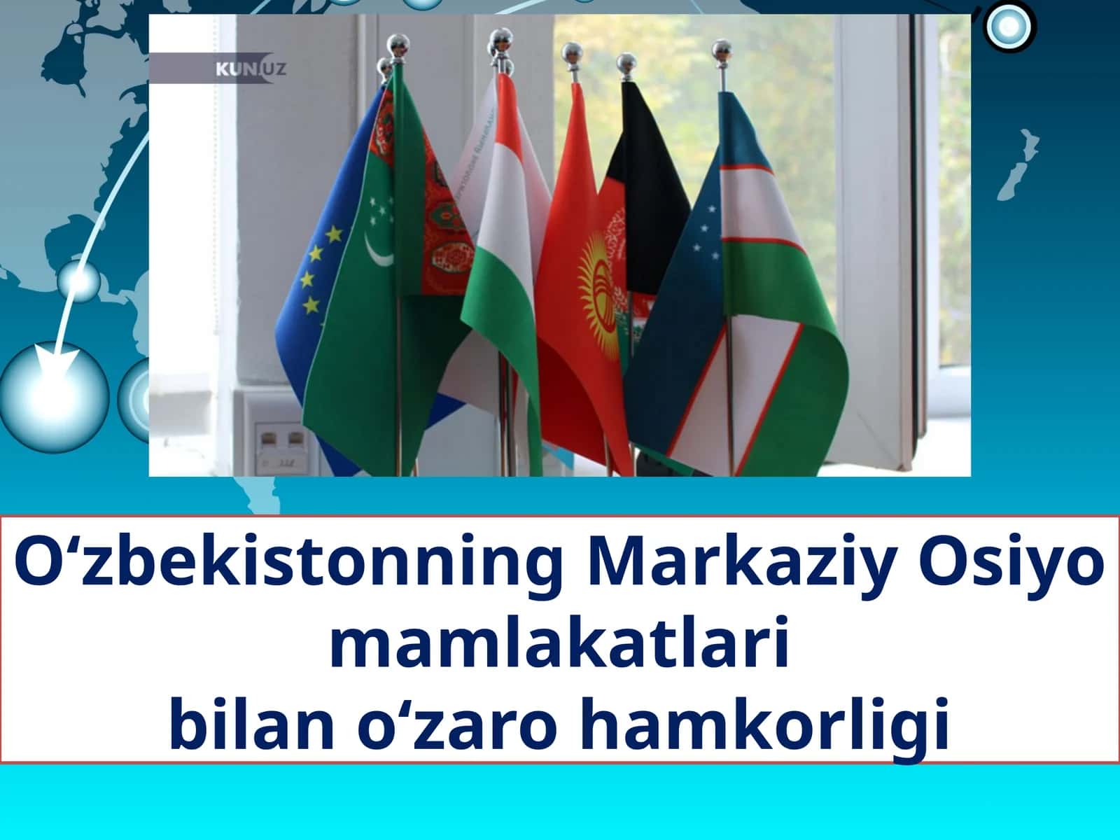 O‘zbekistonning Markaziy Osiyo mamlakatlari bilan o‘zaro hamkorligi