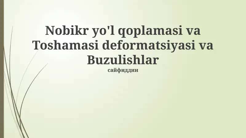 Nobikr yo'l qoplamasi va Toshamasi deformatsiyasi va Buzulishlar
