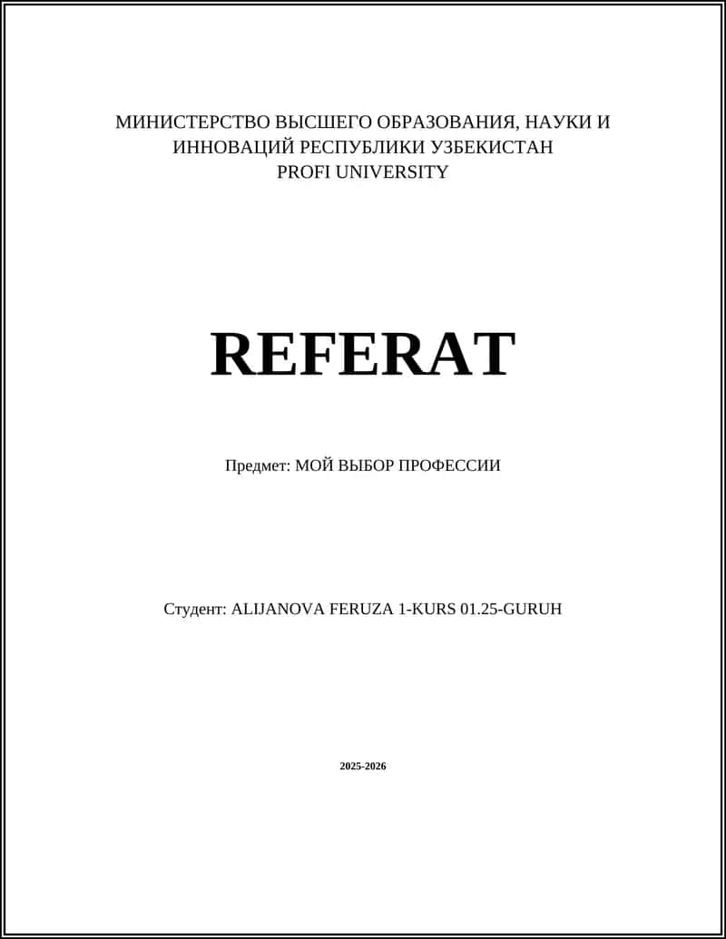 Самоопределение при выборе профессии