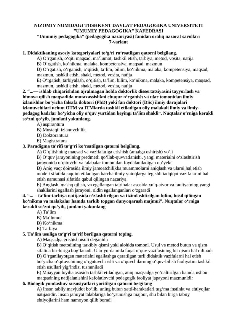 “Umumiy pedagogika” (pedagogika nazariyasi) fanidan oraliq nazorat savollari