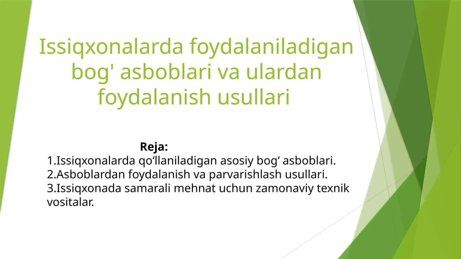 Issiqxonalarda foydalaniladigan bog'asboblari va ulardan foydalanish usullari