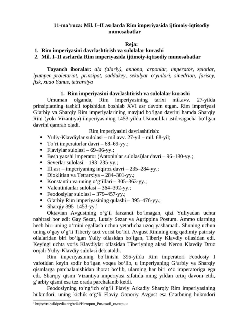 Mil. I–II asrlarda Rim imperiyasida ijtimoiy-iqtisodiy munosabatlar