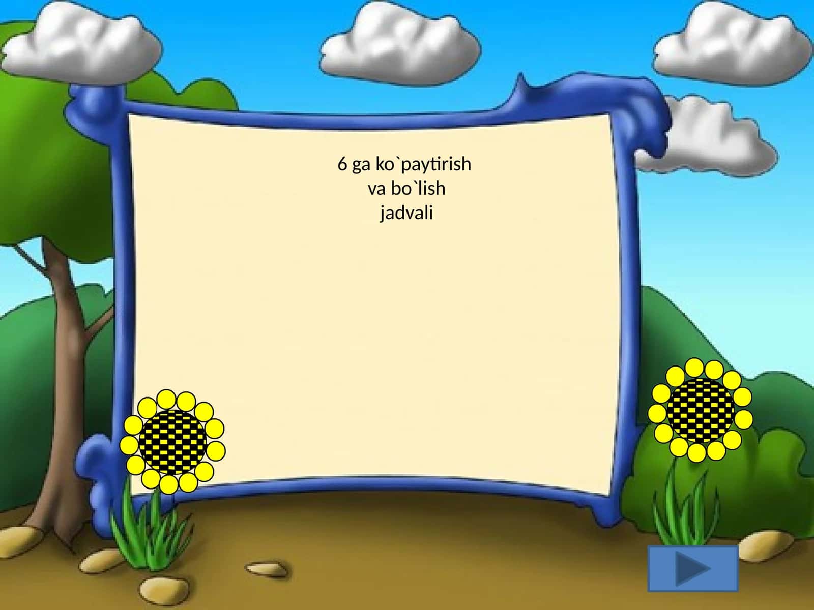 6 ga ko`paytirish va bo`lish jadvali