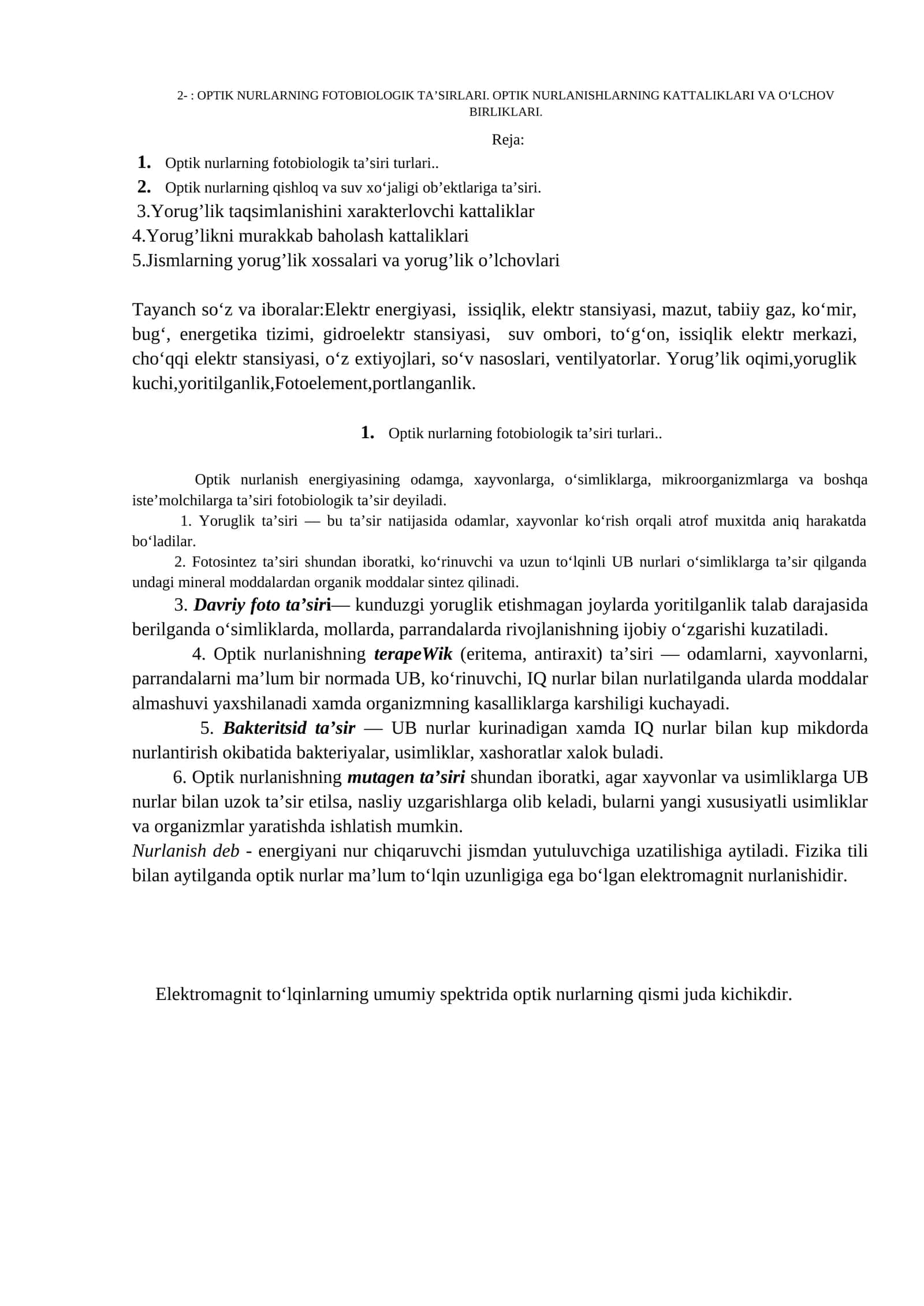 OPTIK NURLARNING FOTOBIOLOGIK TA’SIRLARI. OPTIK NURLANISHLARNING KATTALIKLARI VA O‘LCHOV BIRLIKLARI