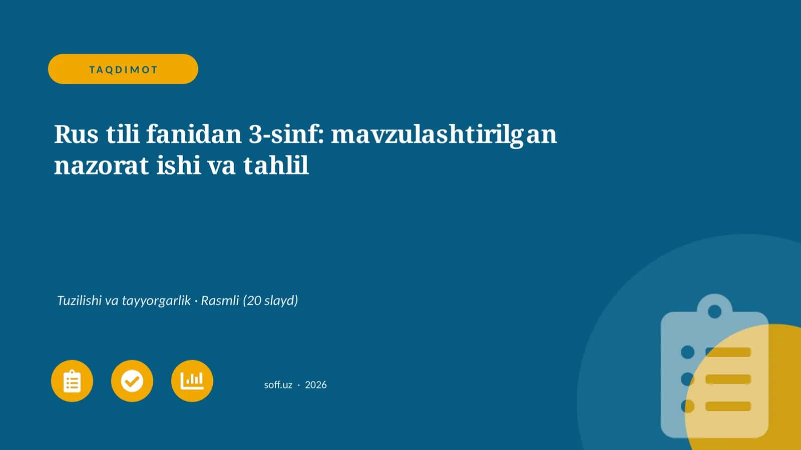 Rus tili fanidan 3-sinf: mavzulashtirilgan nazorat ishi va tahlil
