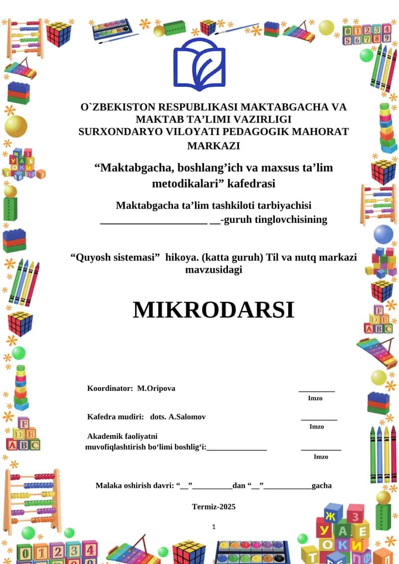 “Quyosh sistemasi”  hikoya. (katta guruh) Til va nutq markazi