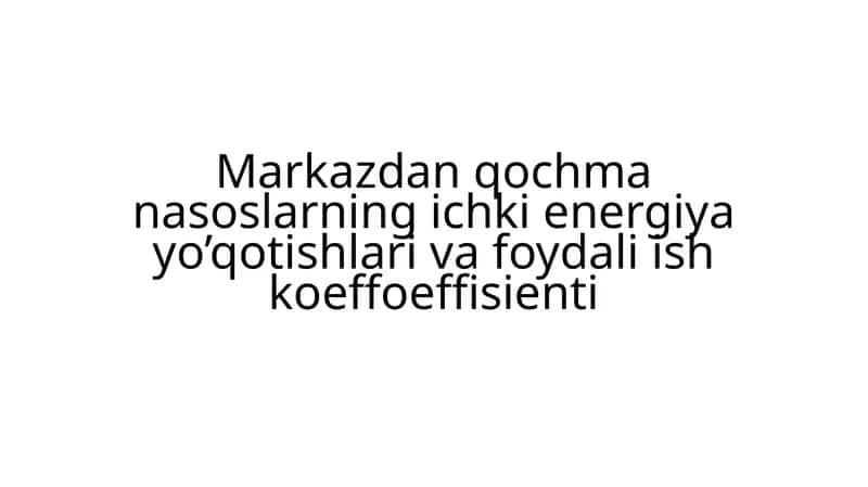 Markazdan qochmanasoslar ning ichki energiya yo'qotishlari va foydali ish ko'efitsienti