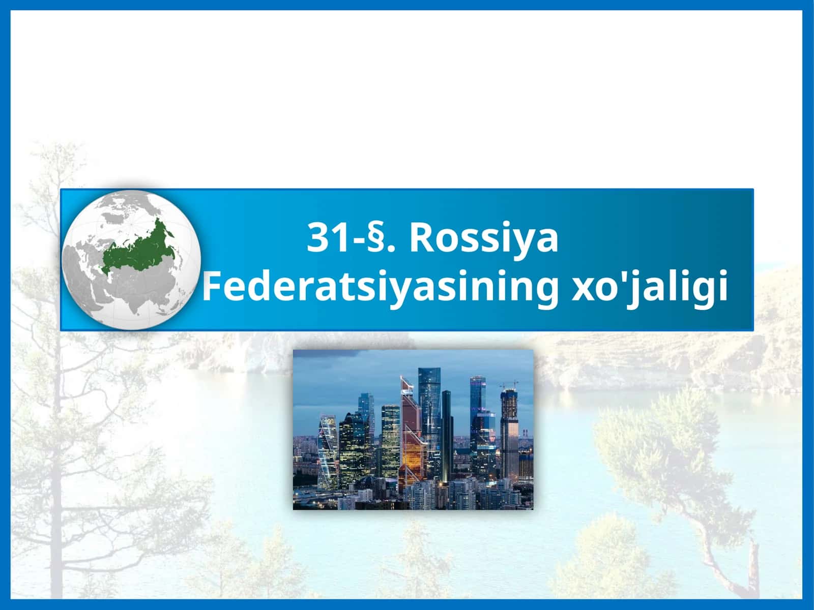 Rossiya Federatsiyasi