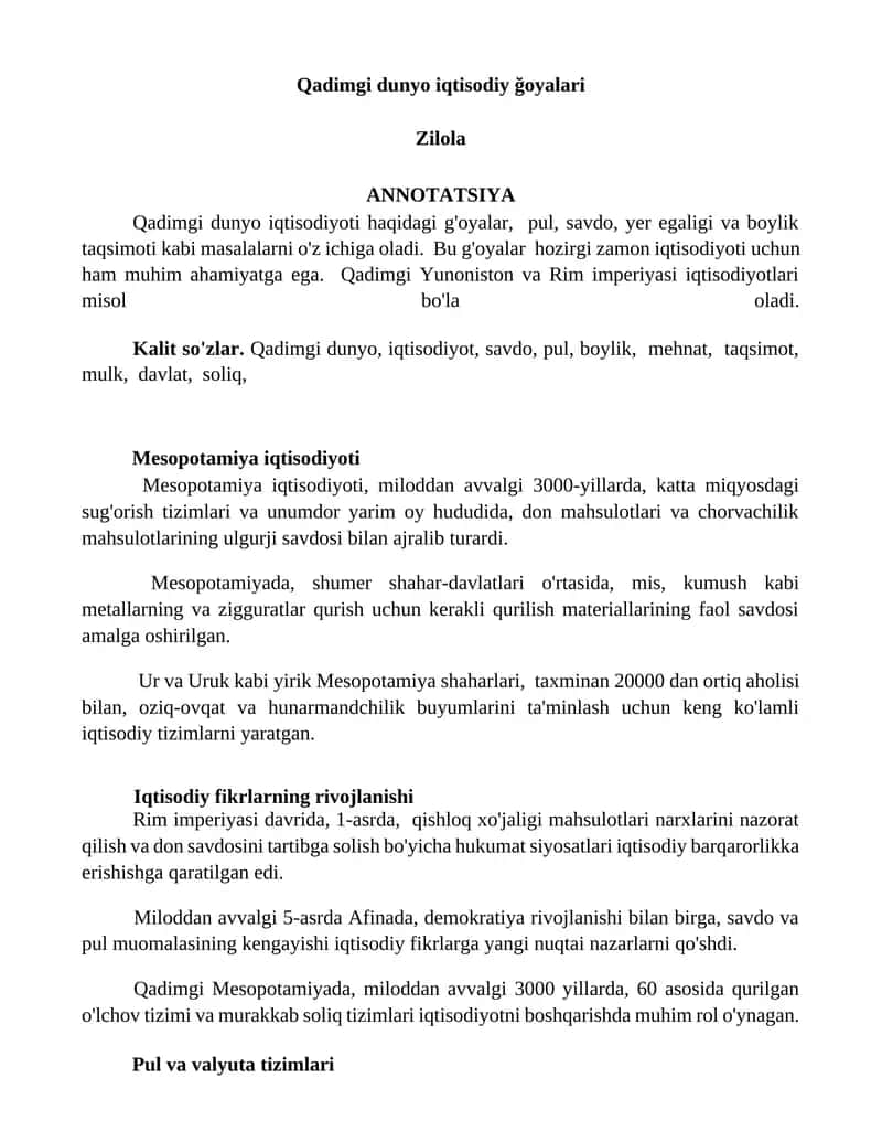 Qadimgi dunyo iqtisodiy ğoyalari