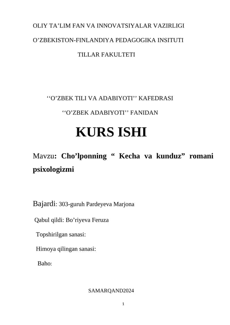 Cho’lponning “ Kecha va kunduz” romani psixologizmi