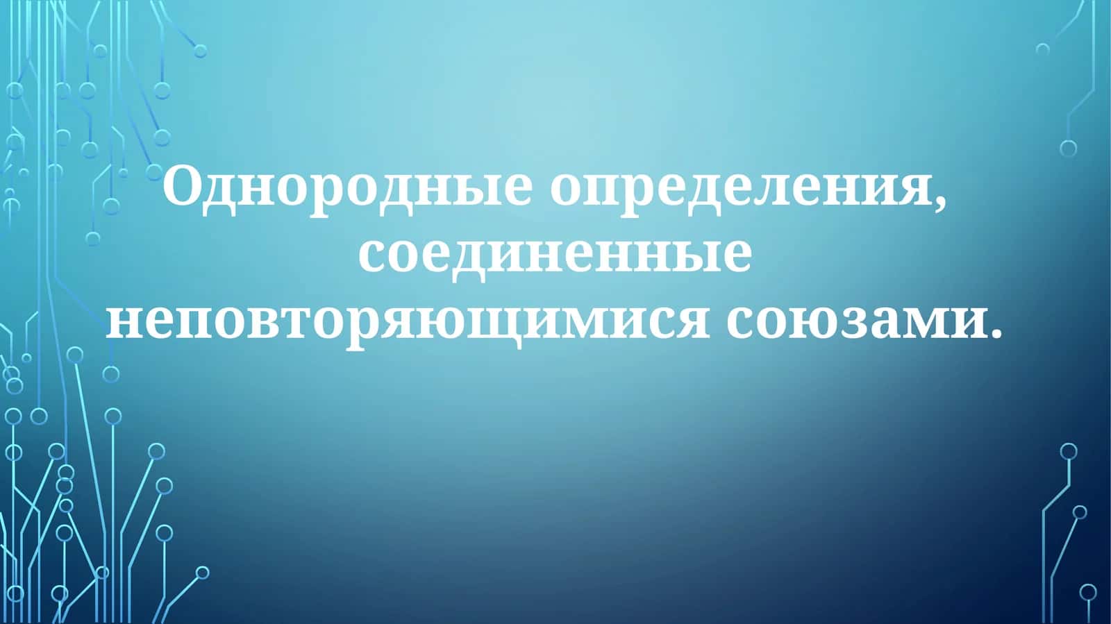 10%li NaCl eritmasi