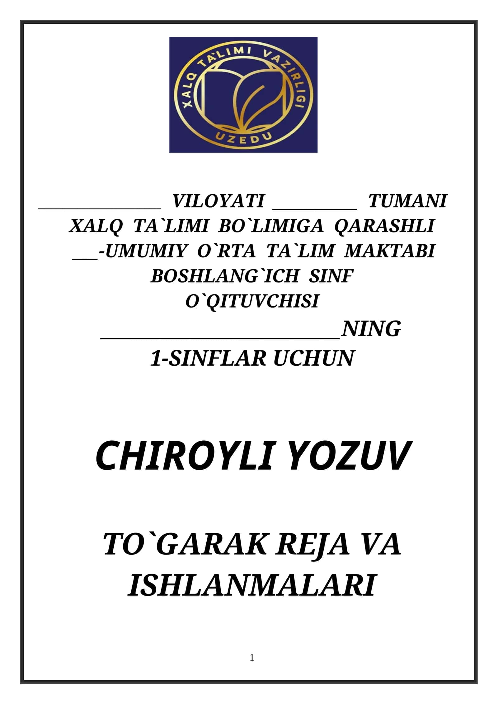 Chiroyli Yozuv