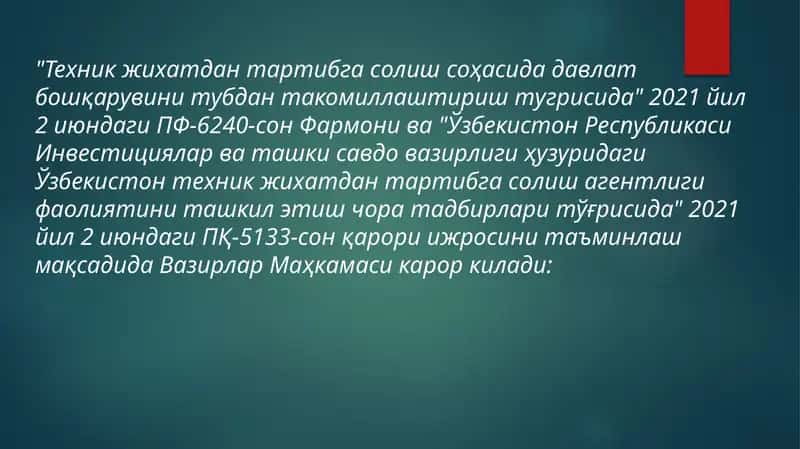 Техник жихатдан тартибга солиш соҳасида давлат бошкарувини тубдан такомиллаштириш тугрисида