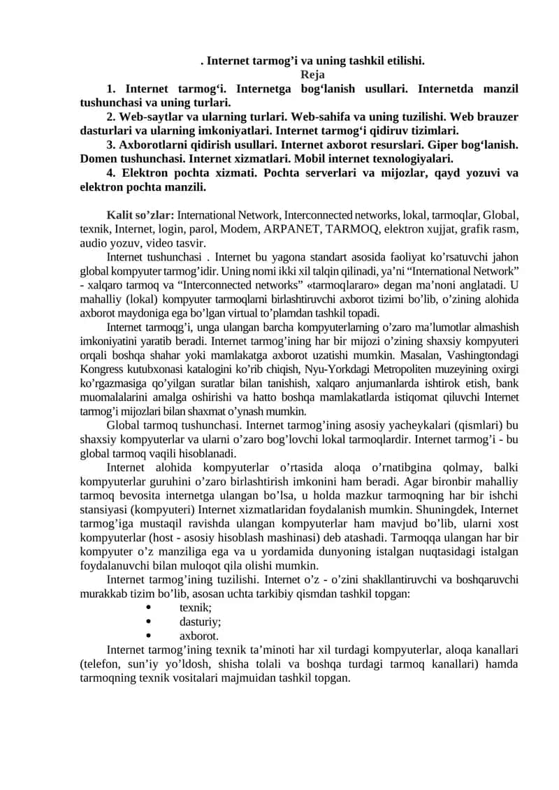 Internet Tarmog'i