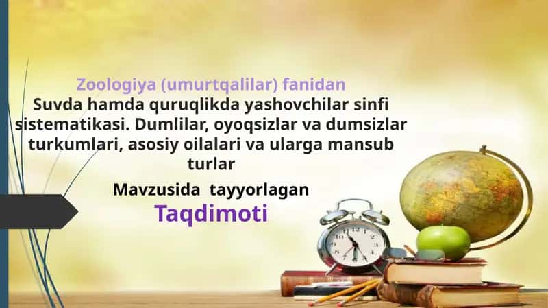 Suvda hamda quruqlikda yashovchilar sinfi sistematikasi.