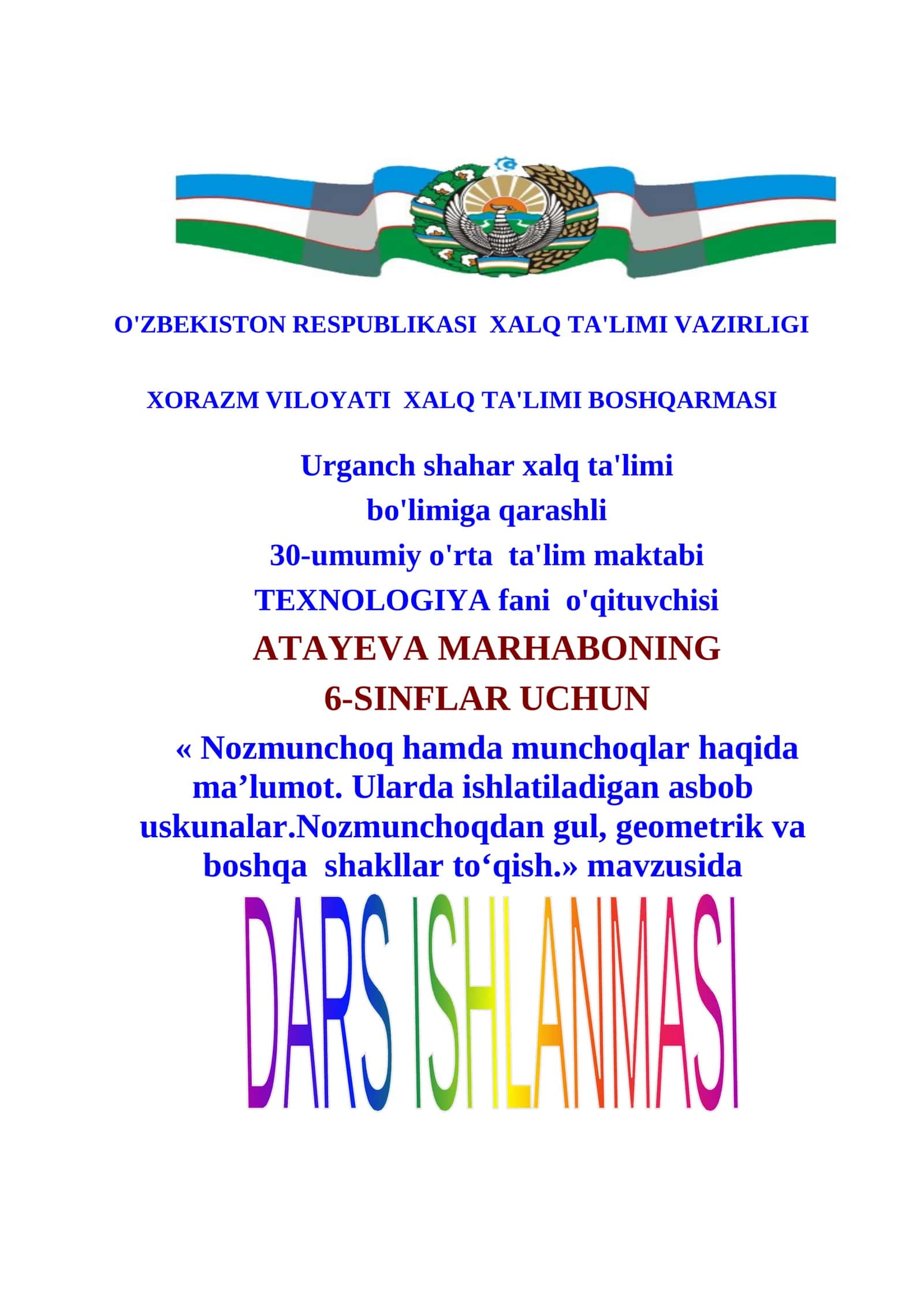6-sinf Texnologiya fanidan Nozmunchoqlar (Biser). Nоzmunchоqdаn gul, geоmetrik vа bоshqа shаkllаr to'qish dars ishlanma
