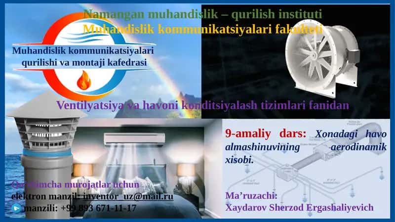 Xonadagi havo almashinuvinin aerodinamik xisobi