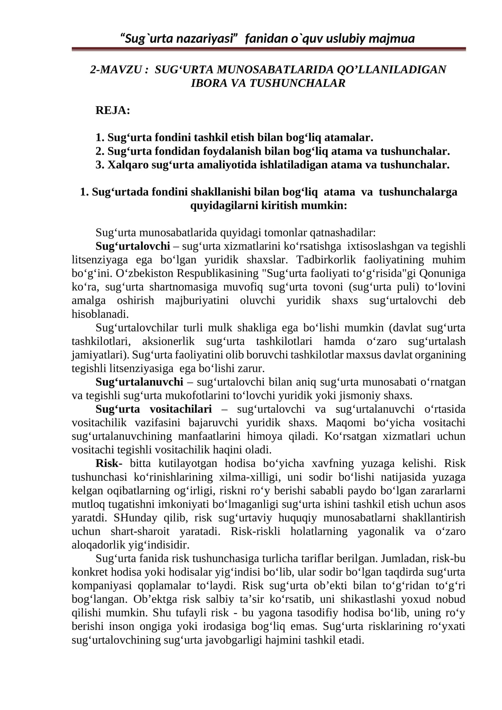 Sug`urta nazariyasi