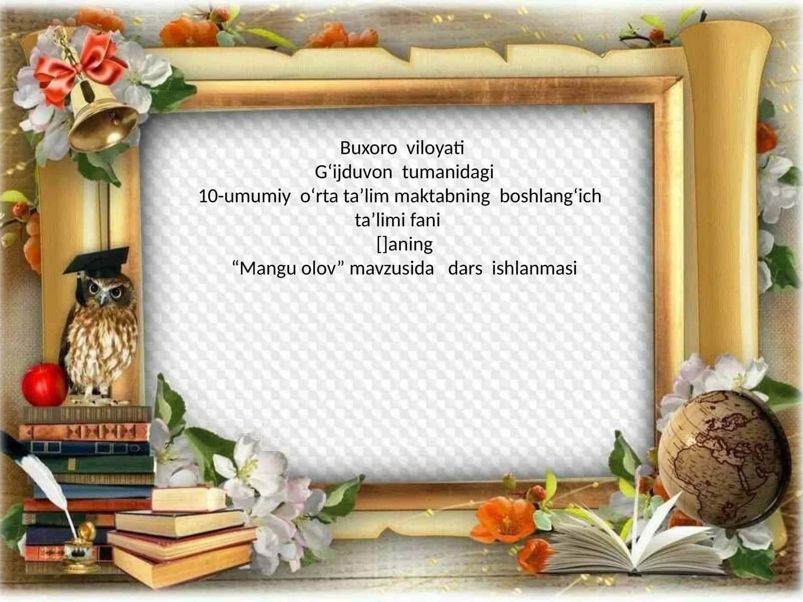 “Mangu olov” mavzusida dars ishlanmasi