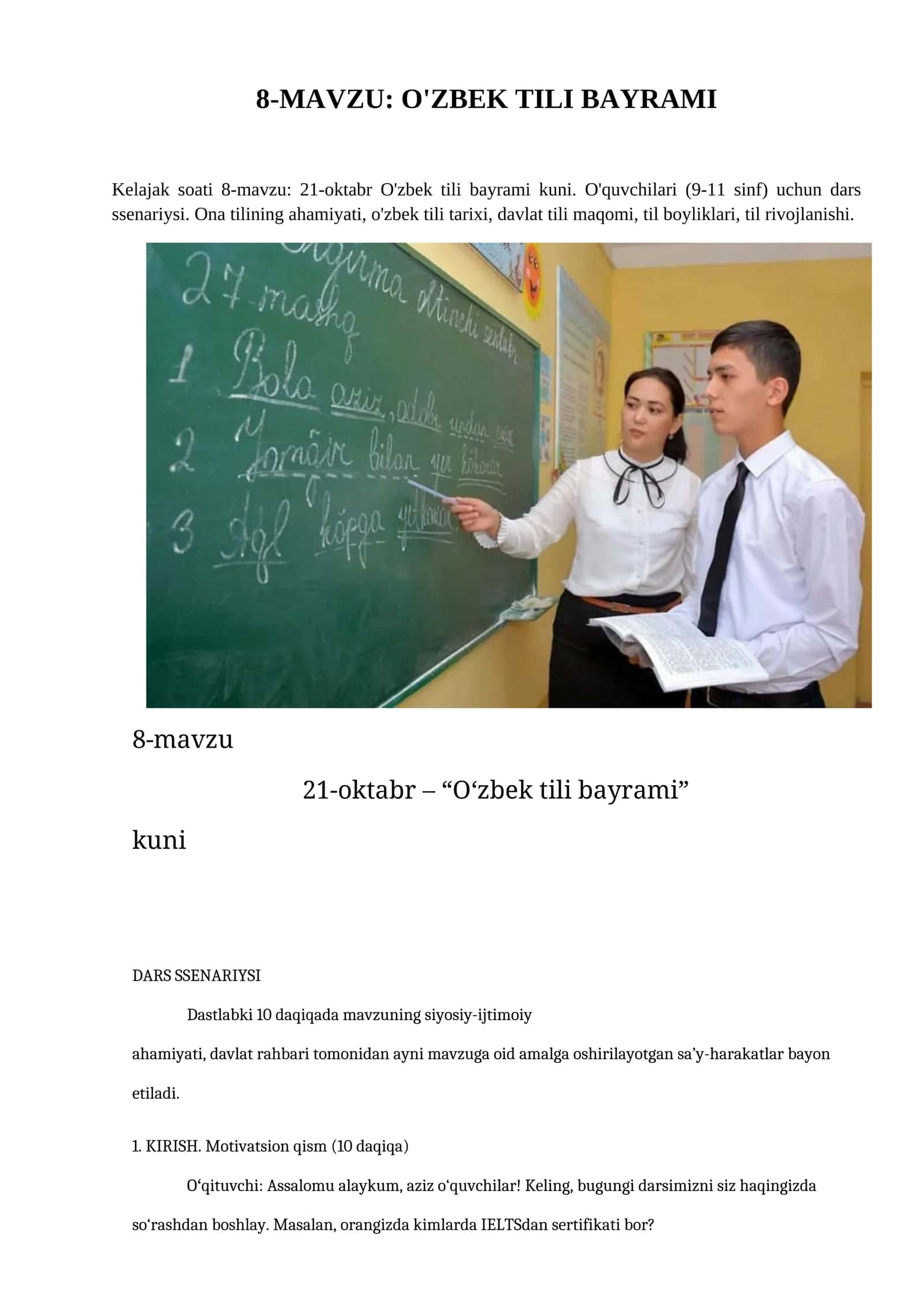 O'zbek Tili Bayrami