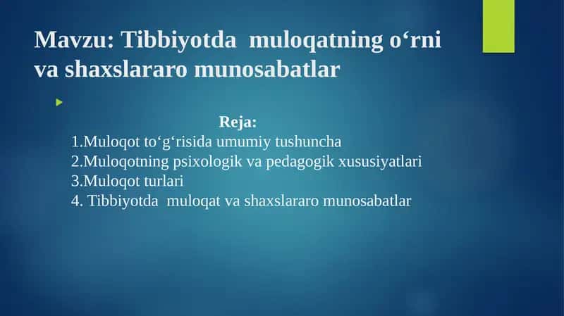Tibbiyotda muloqatning o‘rni va shaxslararo munosabatlar